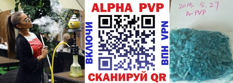 Alpha PVP СК КРИС  Томмот 