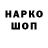КЕТАМИН VHQ Inna Buzan