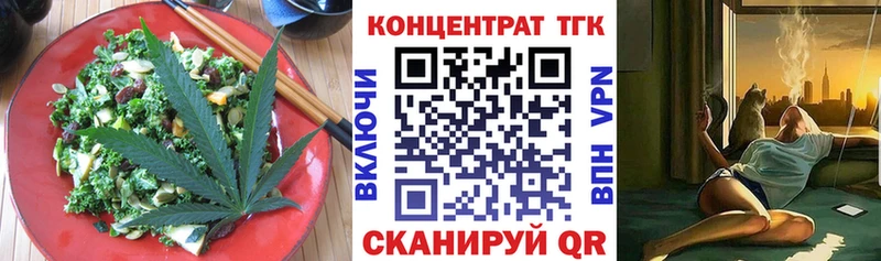 сколько стоит Томмот Canna-Cookies конопля