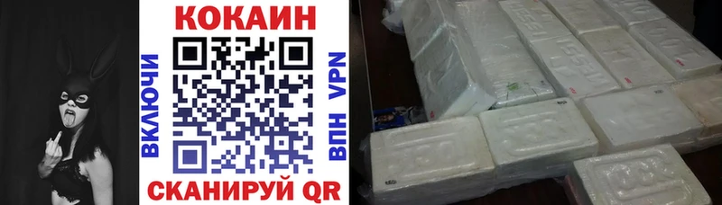 Cocaine FishScale  хочу наркоту  Томмот 