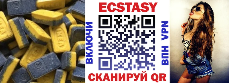 наркота  Томмот  Ecstasy 99% 