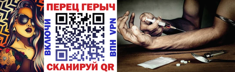 Героин белый  Томмот 