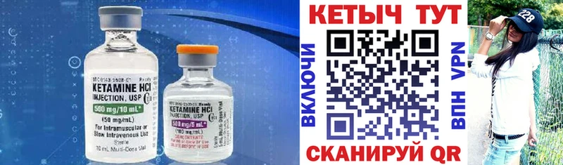 мориарти официальный сайт  Томмот  Кетамин ketamine 