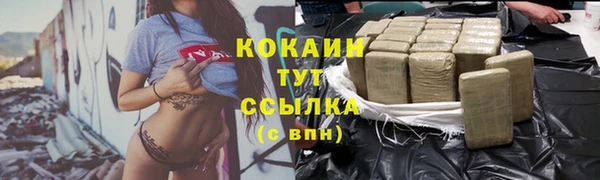 круглые Алзамай