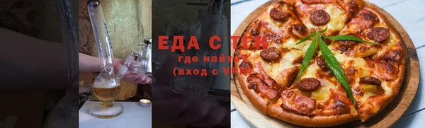 соль курить ск Алексеевка