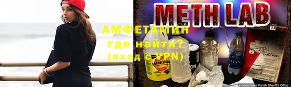 синтетический гашиш Сясьстрой