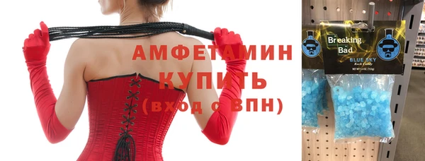 круглые Алзамай
