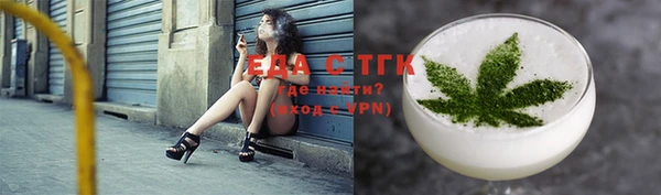 соль курить ск Алексеевка