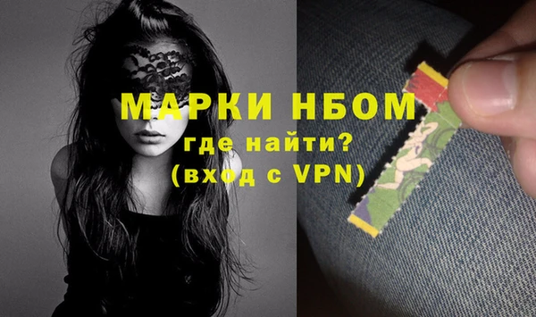 альфа пвп Алексин