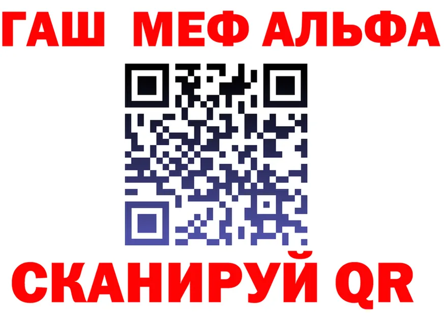 А ПВП Соль сайт shop OMG Томмот