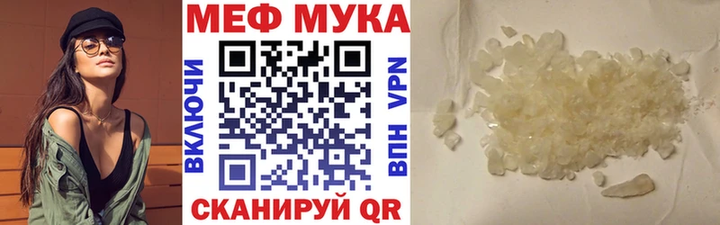 darknet какой сайт  купить наркоту  Томмот  Мефедрон мяу мяу 