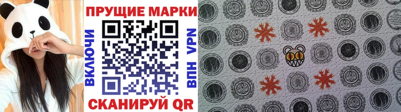 Марки NBOMe 1500мкг  Томмот 