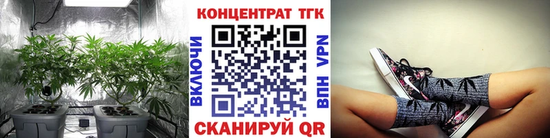 нарко площадка состав  Томмот  Дистиллят ТГК жижа 
