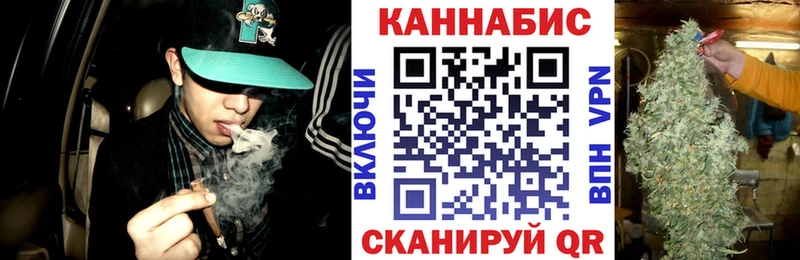 купить  цена  Томмот  Каннабис гибрид 